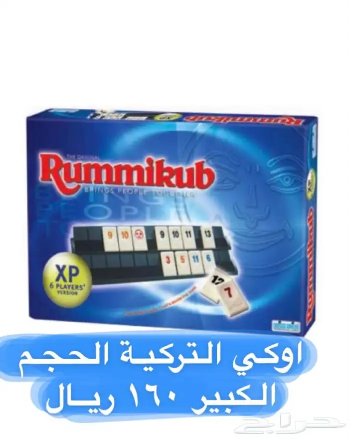 العاب جاكارو وطاولة ضومنه 18