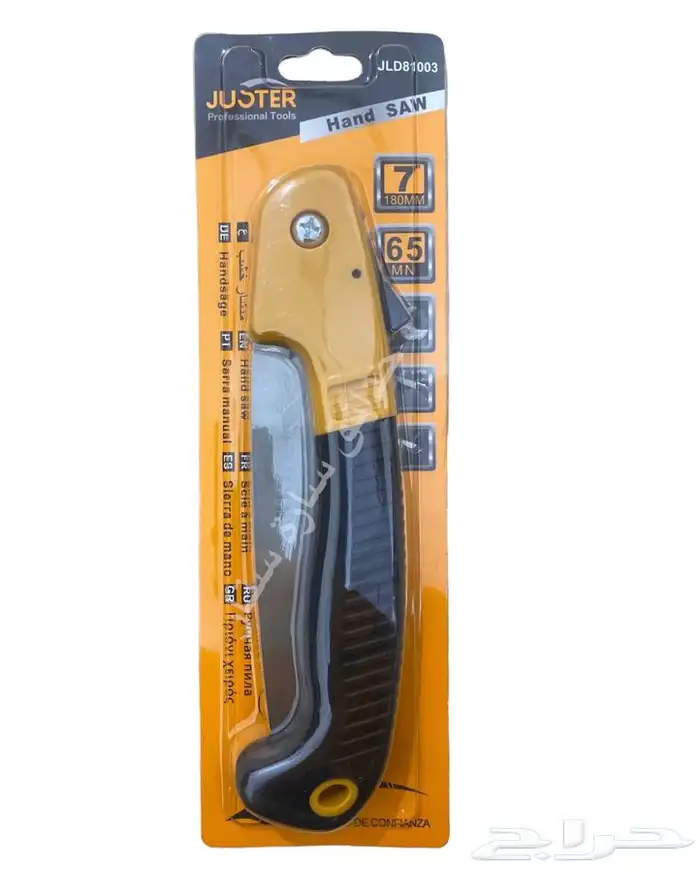 احواض ادوات تغليف ادوات زراعيه معدات مراكن زراعيه 1