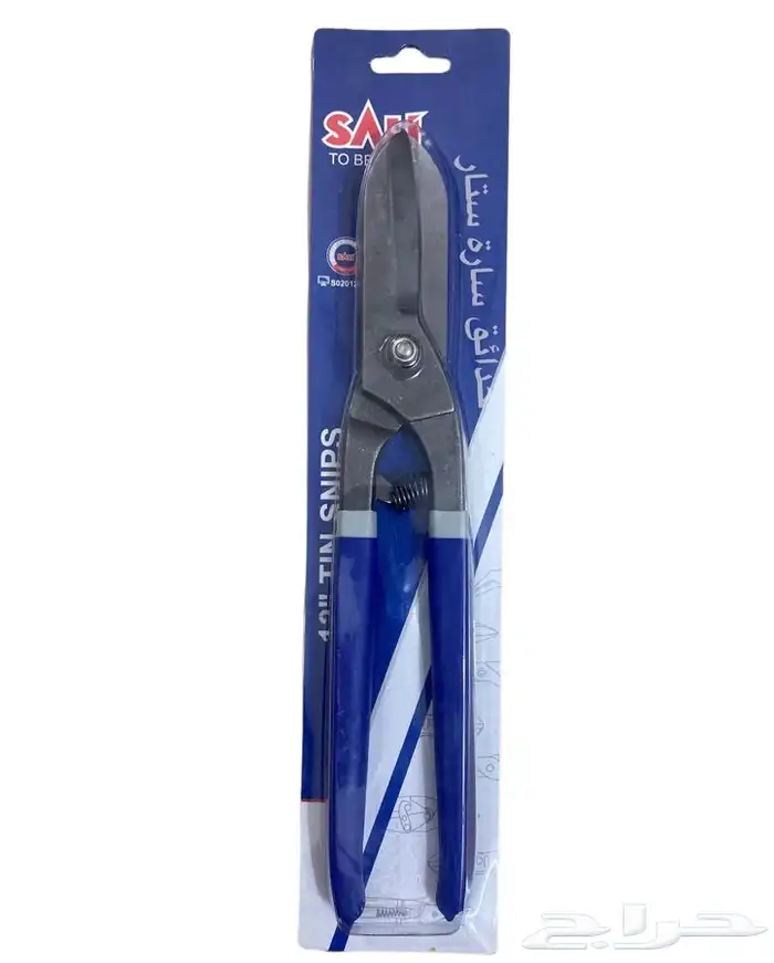 احواض ادوات تغليف ادوات زراعيه معدات مراكن زراعيه 0