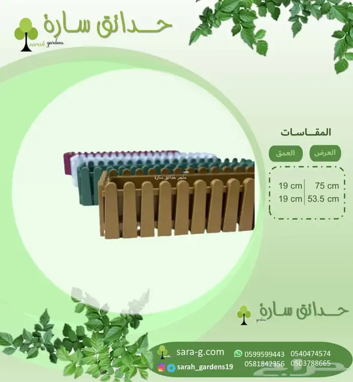 احواض ادوات تغليف ادوات زراعيه معدات مراكن زراعيه 29