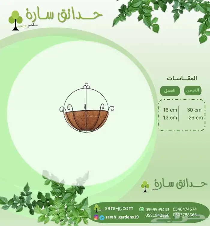 احواض ادوات تغليف ادوات زراعيه معدات مراكن زراعيه 18