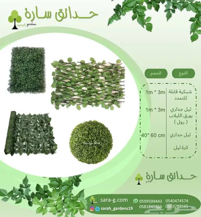 احواض ادوات تغليف ادوات زراعيه معدات مراكن زراعيه 50