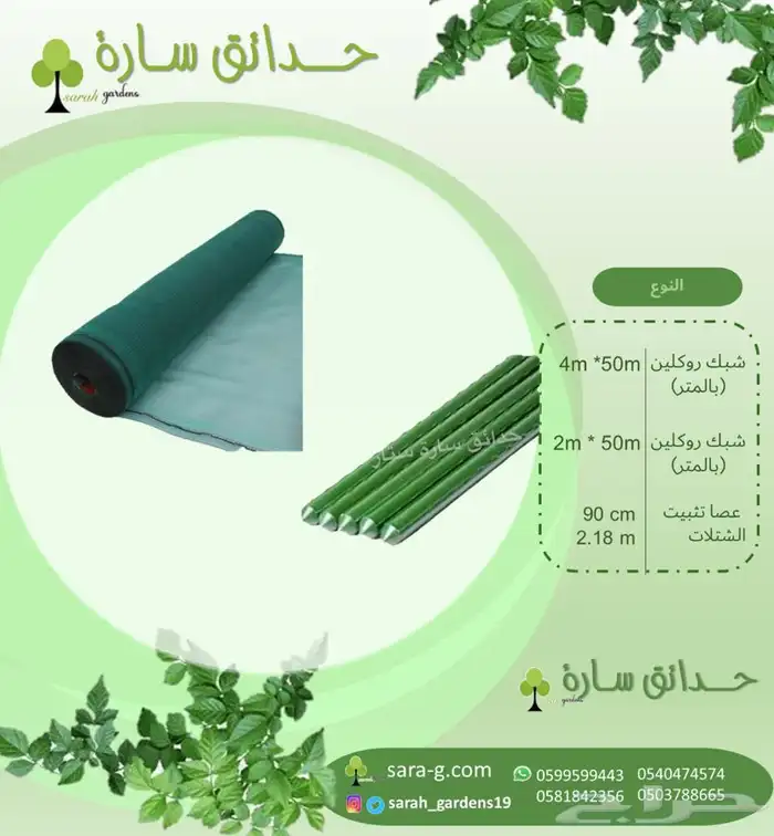 احواض ادوات تغليف ادوات زراعيه معدات مراكن زراعيه 44