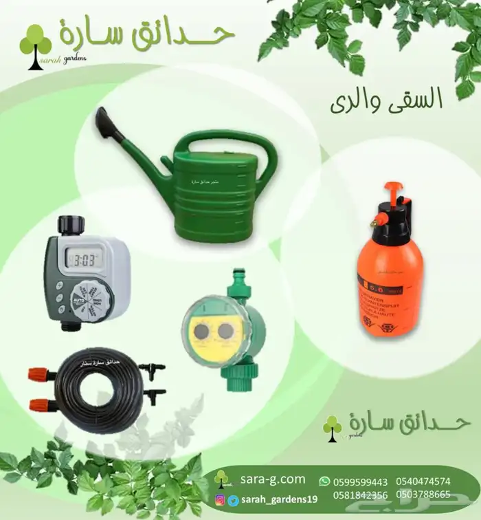 احواض ادوات تغليف ادوات زراعيه معدات مراكن زراعيه 53