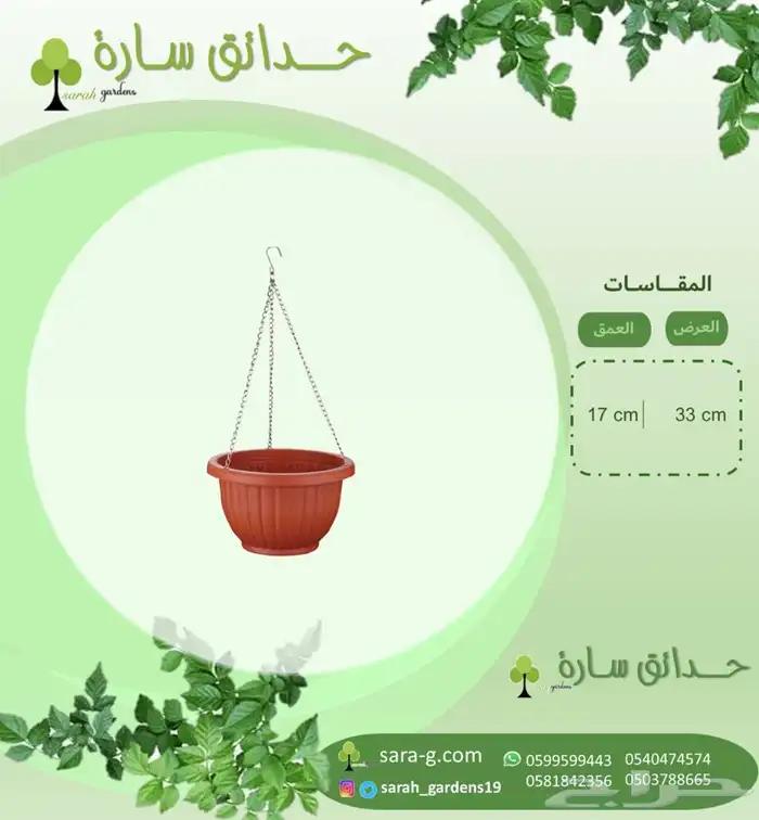 احواض ادوات تغليف ادوات زراعيه معدات مراكن زراعيه 35