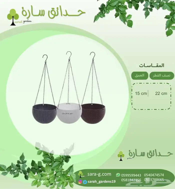 احواض ادوات تغليف ادوات زراعيه معدات مراكن زراعيه 26