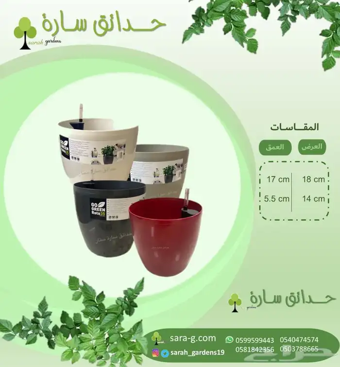 احواض ادوات تغليف ادوات زراعيه معدات مراكن زراعيه 17