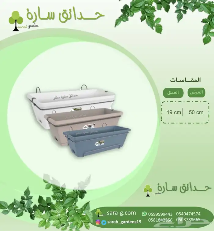 احواض ادوات تغليف ادوات زراعيه معدات مراكن زراعيه 32