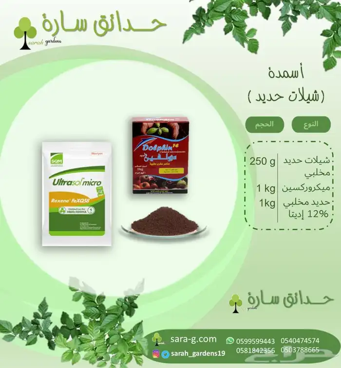 احواض ادوات تغليف ادوات زراعيه معدات مراكن زراعيه 46