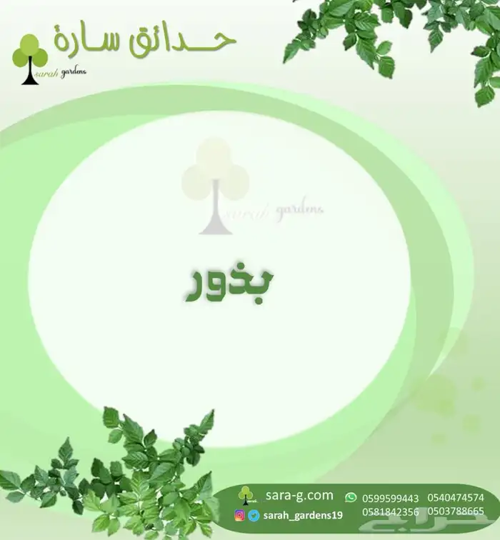 احواض ادوات تغليف ادوات زراعيه معدات مراكن زراعيه 39