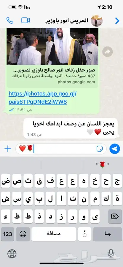 مصور لمناسبتك السعيدة جدة مكة 0500335619 37