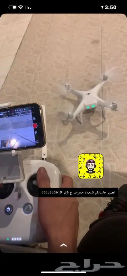 مصور لمناسبتك السعيدة جدة مكة 0500335619 52