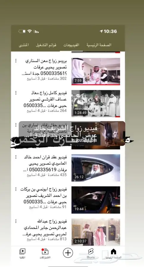 مصور لمناسبتك السعيدة جدة مكة 0500335619 55