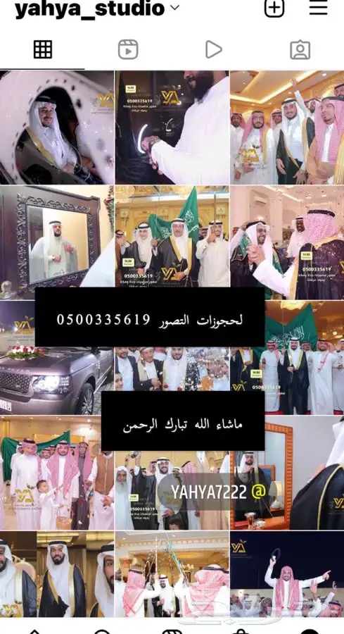 مصور لمناسبتك السعيدة جدة مكة 0500335619 32