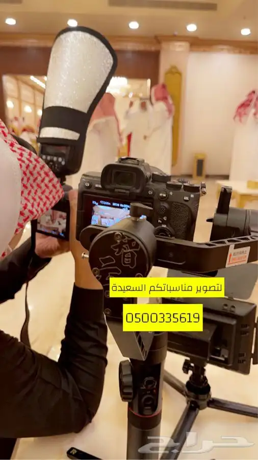 مصور لمناسبتك السعيدة جدة مكة 0500335619 0