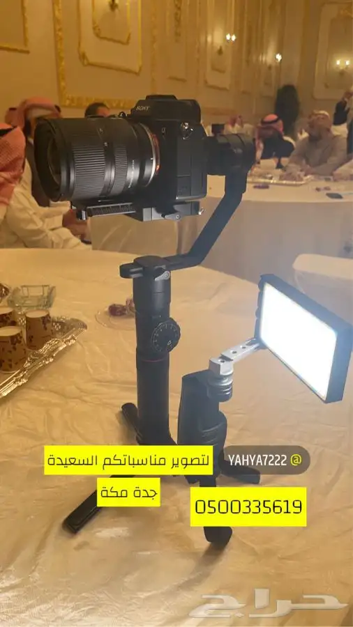 مصور لمناسبتك السعيدة جدة مكة 0500335619 6