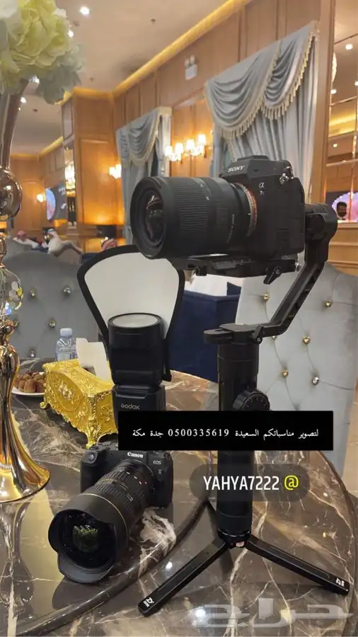 مصور لمناسبتك السعيدة جدة مكة 0500335619 31
