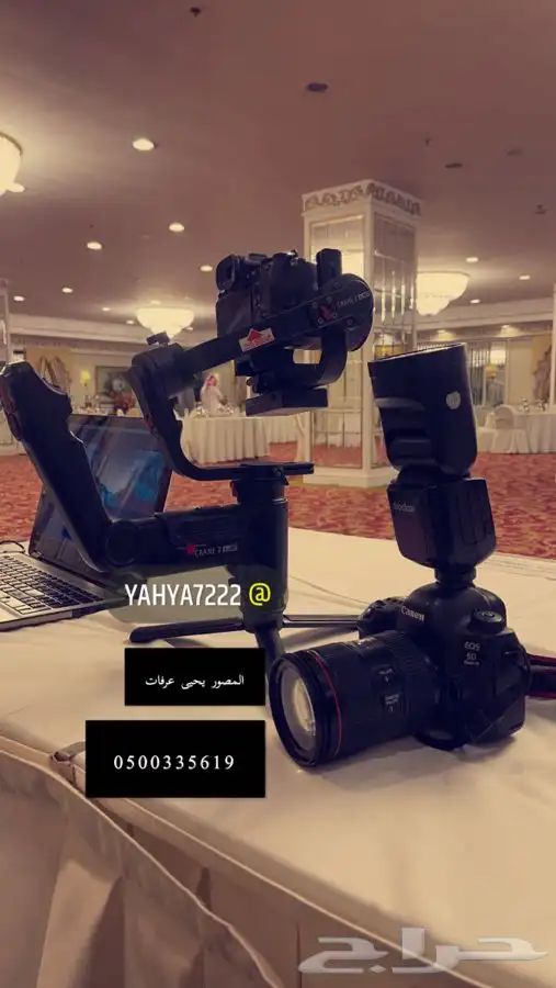 مصور لمناسبتك السعيدة جدة مكة 0500335619 39