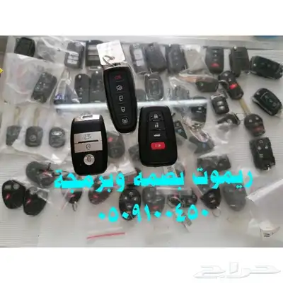 محل مفاتيح المكرونه فتح سيارات شقق برمجة 0509100450 13