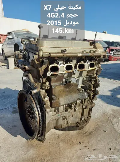جيلي تشليح GEELY EMGRAND X7 10