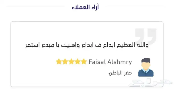 نطبعلك اي صورة على جراب او كوب بجودة عالية 3