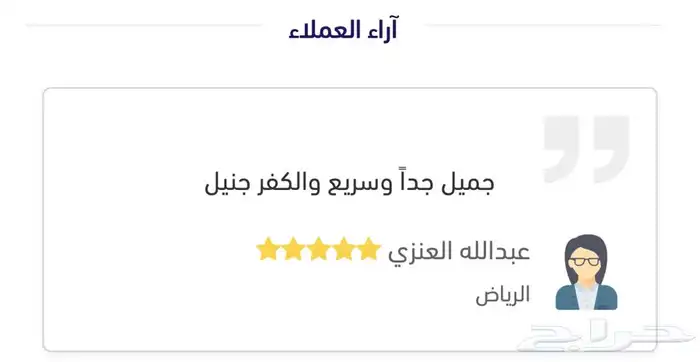 نطبعلك اي صورة على جراب او كوب بجودة عالية 8