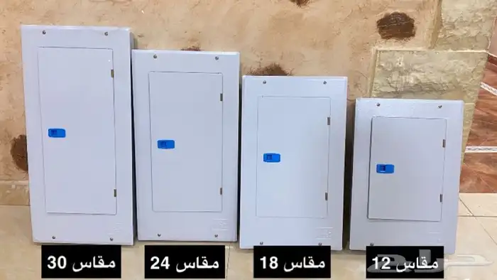 طبالين كهرباء المتحدة صناعة سعودية 0