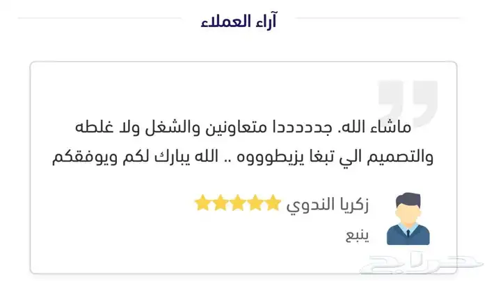 نطبعلك اي صورة على جراب او كوب بجودة عالية 7