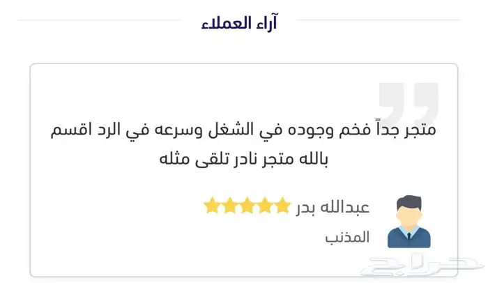 نطبعلك اي صورة على جراب او كوب بجودة عالية 1