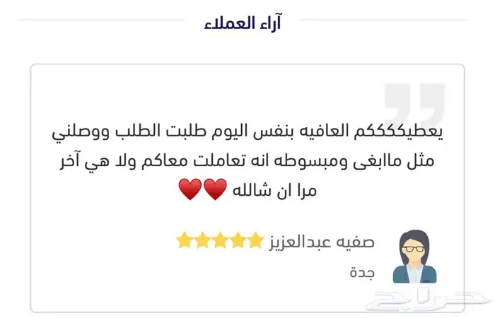 نطبعلك اي صورة على جراب او كوب بجودة عالية 5