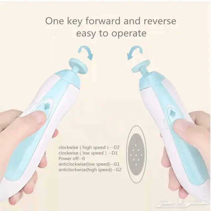 مبرد اظافر كهربائي للاطفال ( جديد ) 4