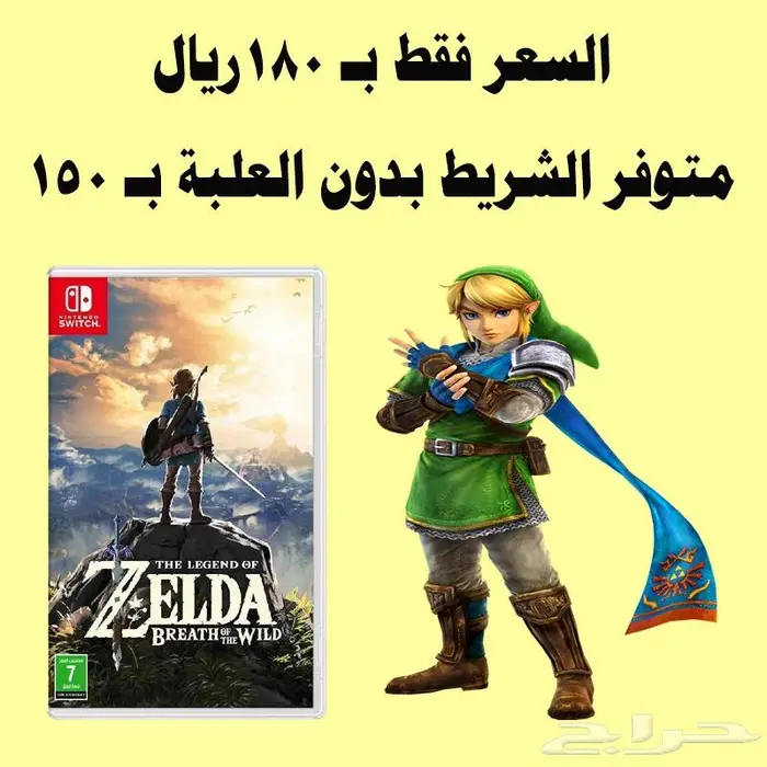 العاب نيتندو سويتش للبيع والبدل Nintendo 0