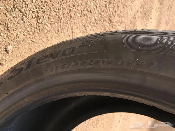 كفر مستخدم عدد 1 فقط الموقع رنية 7