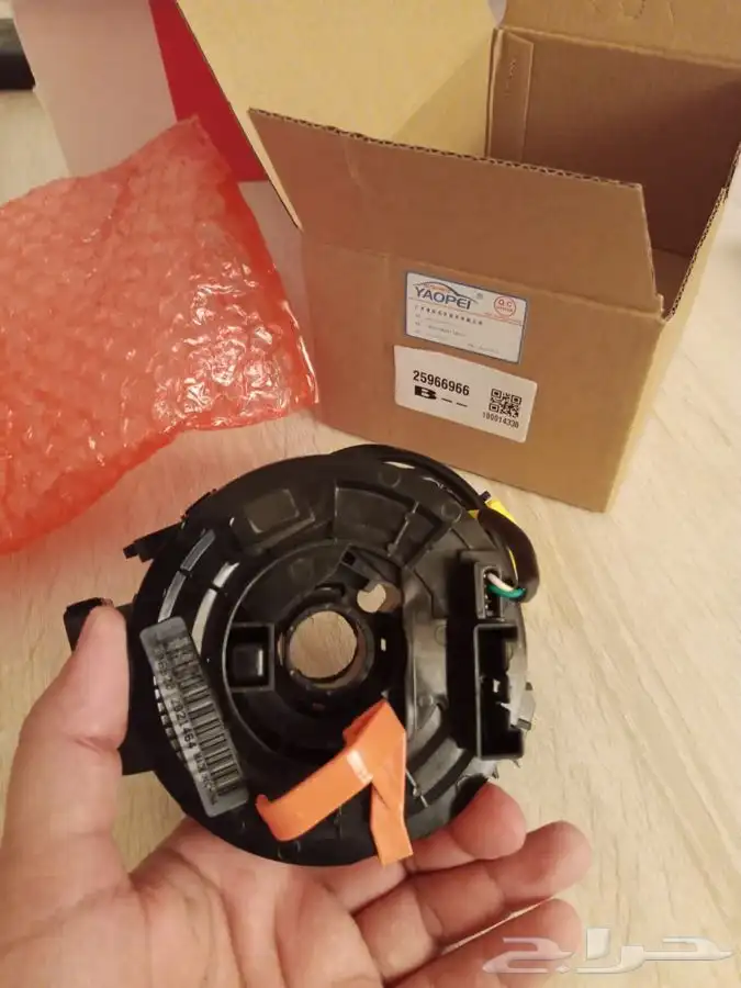 شريحة بوري 4