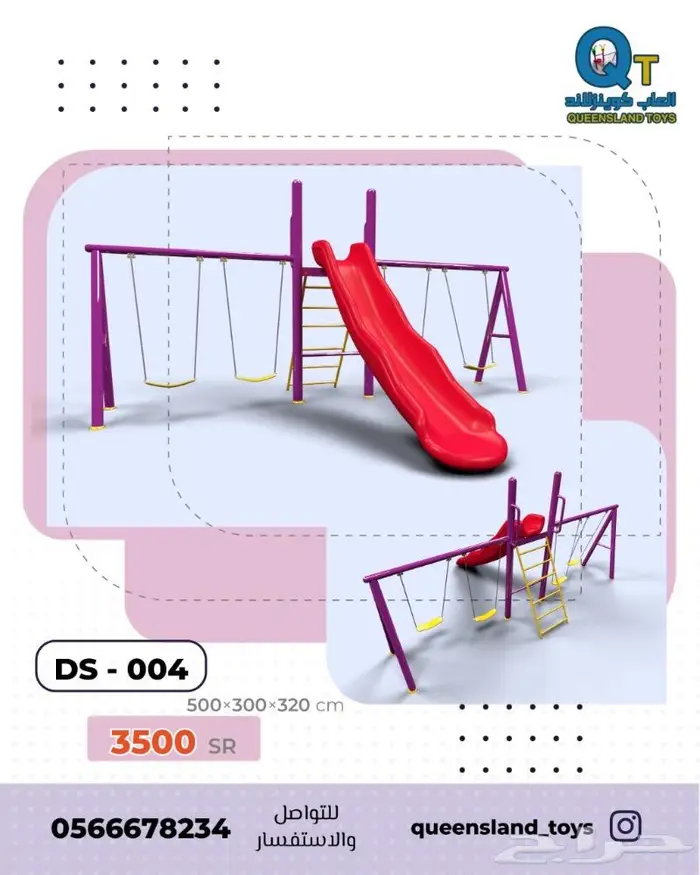 مراحيح وزحاليق جوده عاليع 8