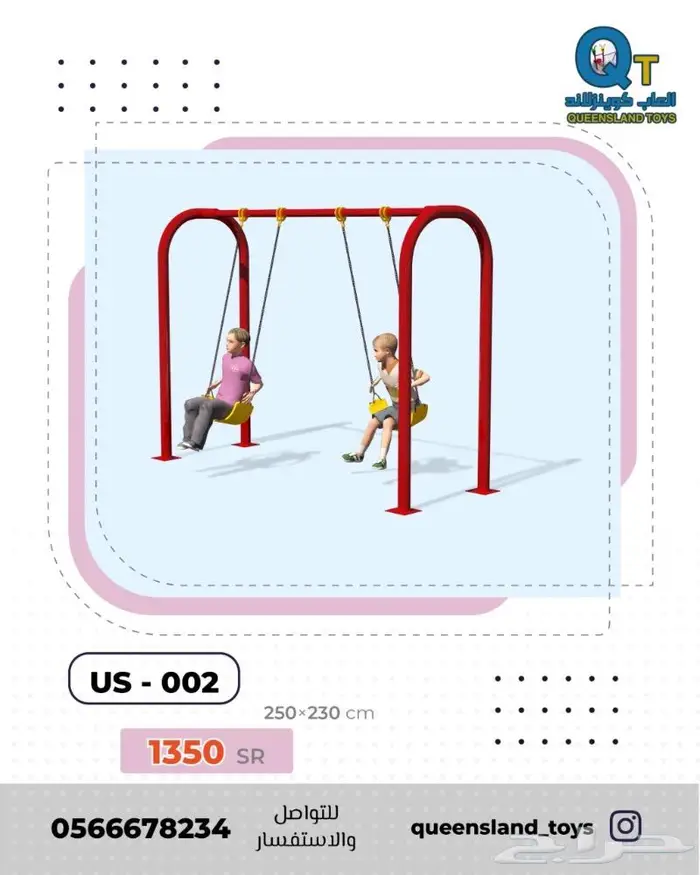 مراحيح وزحاليق جوده عاليع 9