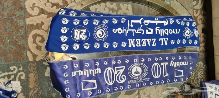 شال ومفارش واكياس مخدات للنوادي 10 شلات ب 10ريال 0