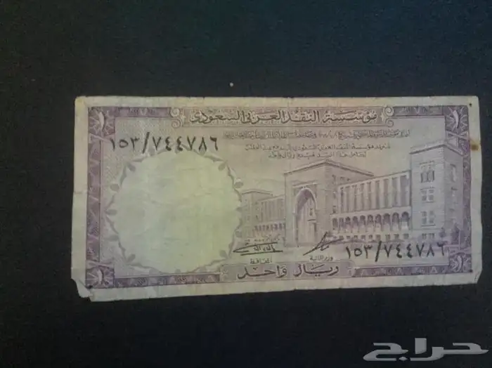 للبيع عملات قديمة 5