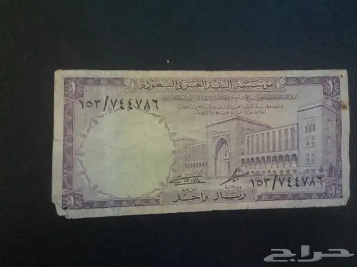 للبيع عملات قديمة 10
