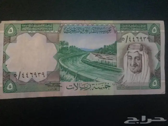 للبيع عملات قديمة 13