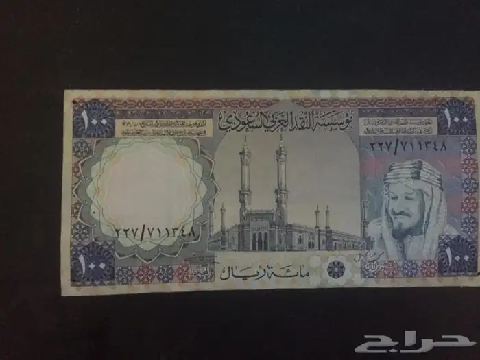 للبيع عملات قديمة 3