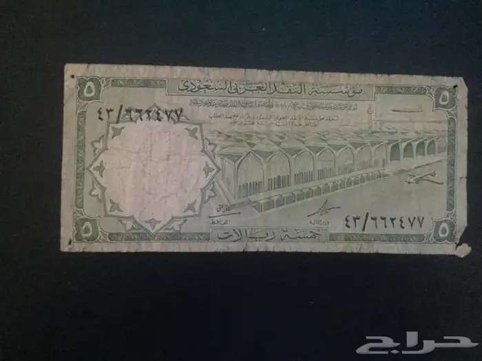 للبيع عملات قديمة 1