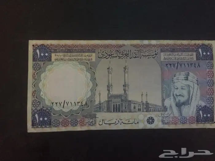 للبيع عملات قديمة 7