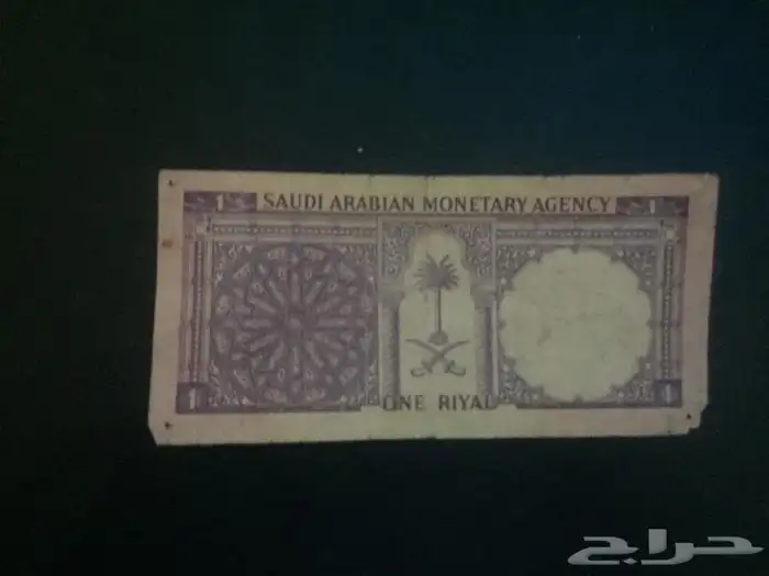 للبيع عملات قديمة 9