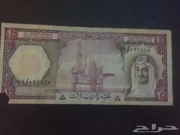 للبيع عملات قديمة 2