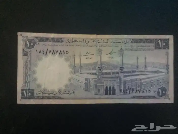 للبيع عملات قديمة 4