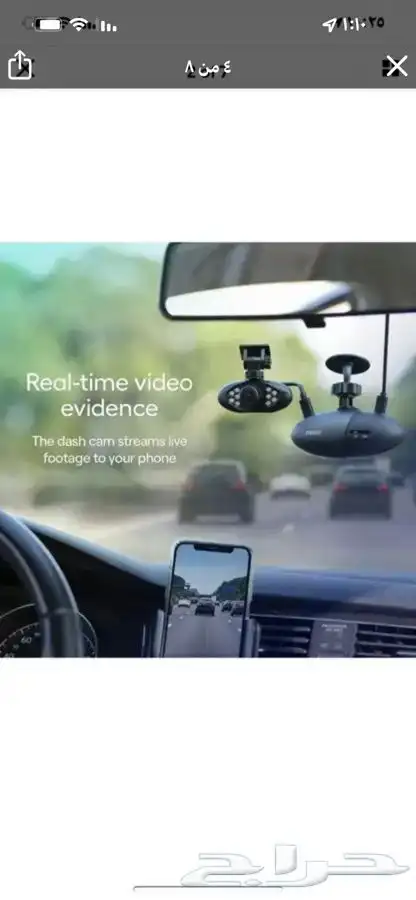 تصفيه على الداش كام Nexar Pro GPS 4