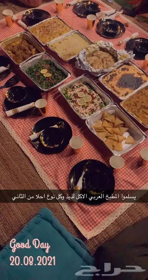 المطبخ العربي 6