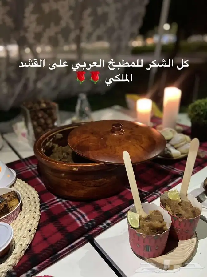 المطبخ العربي 10
