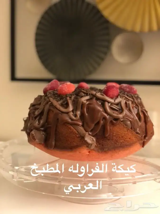 المطبخ العربي 11